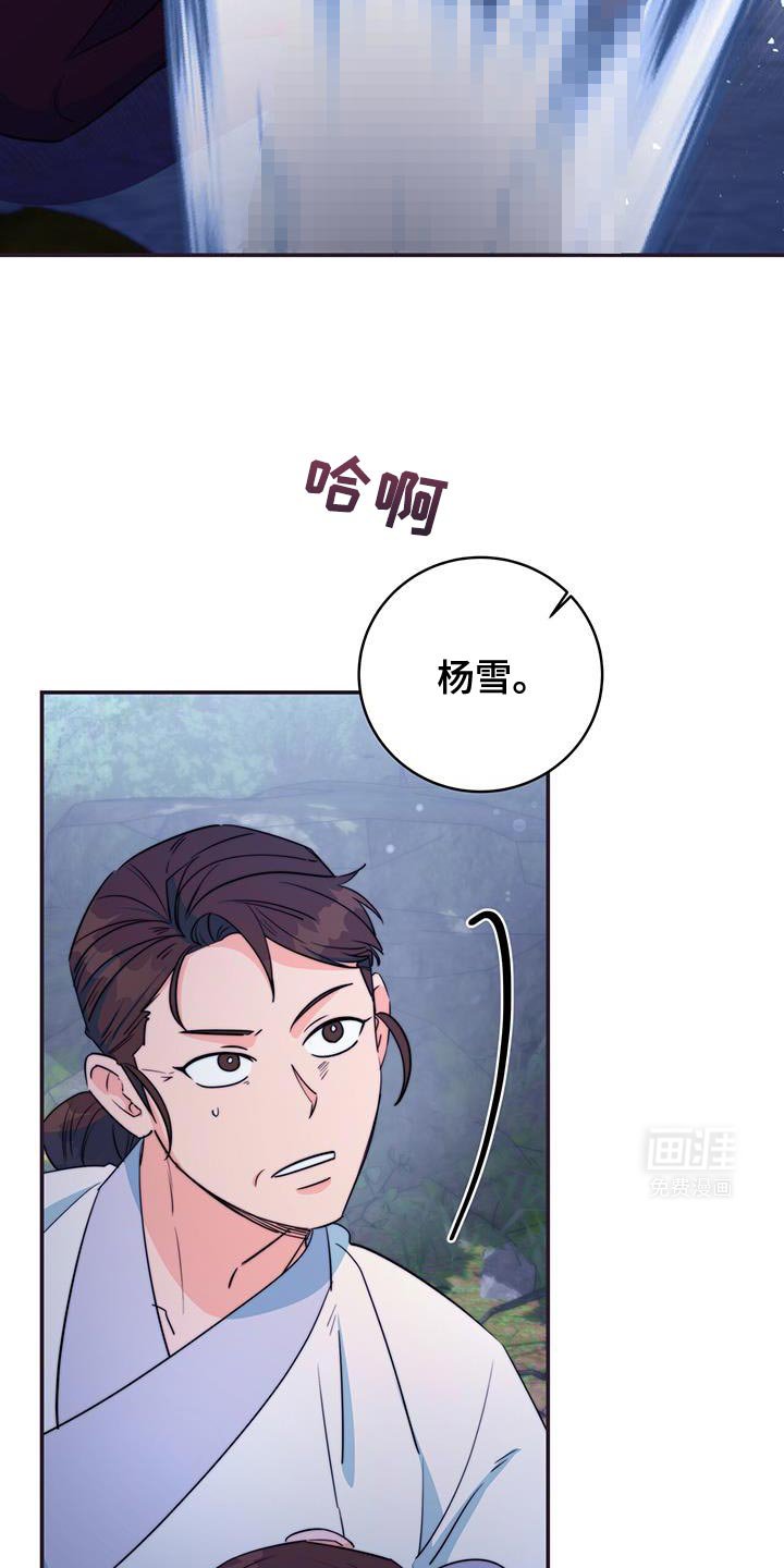 第78章：【第二季】晕倒