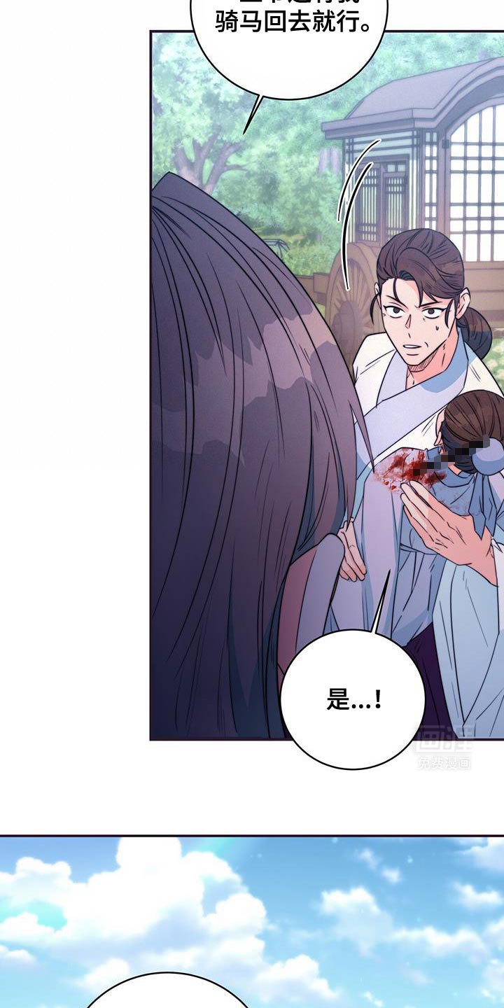 第78章：【第二季】晕倒