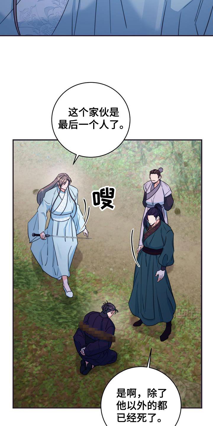 第78章：【第二季】晕倒