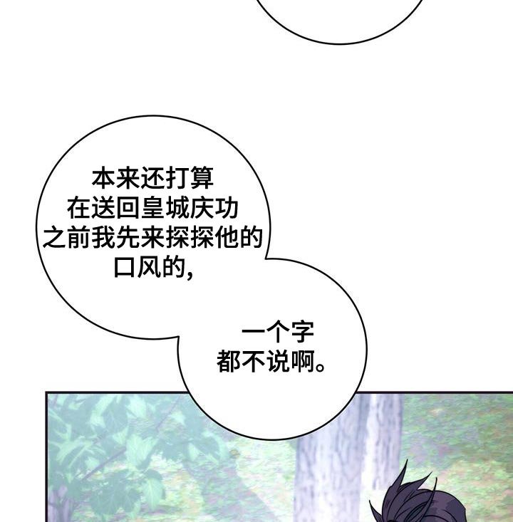 第78章：【第二季】晕倒