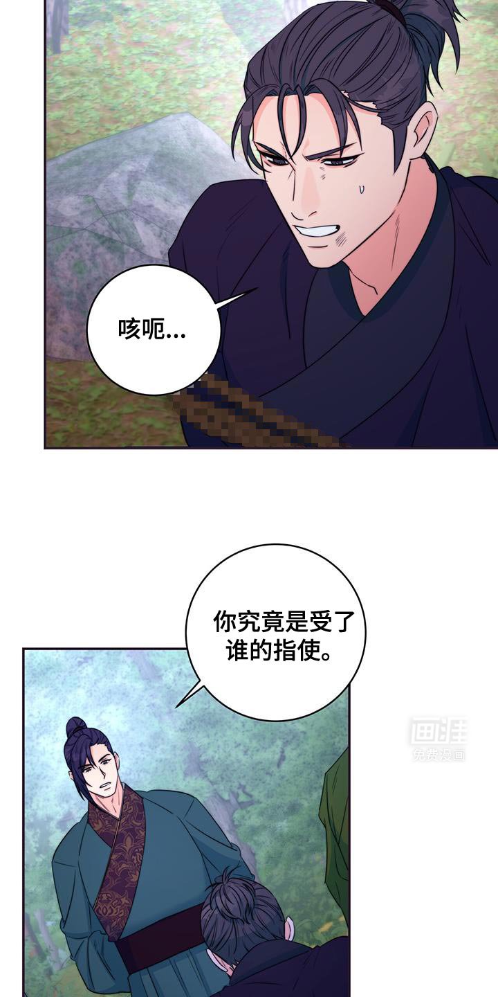 第78章：【第二季】晕倒