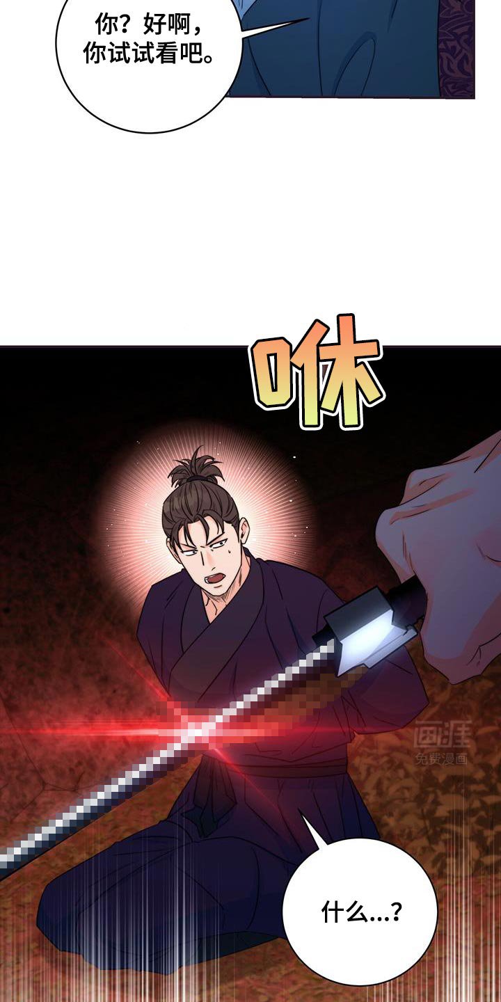 第78章：【第二季】晕倒