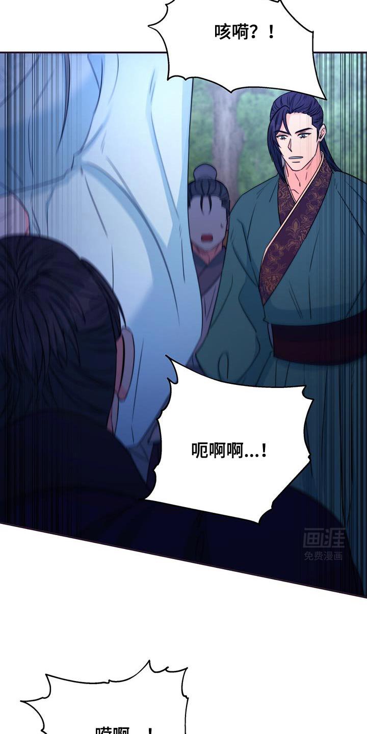 第78章：【第二季】晕倒
