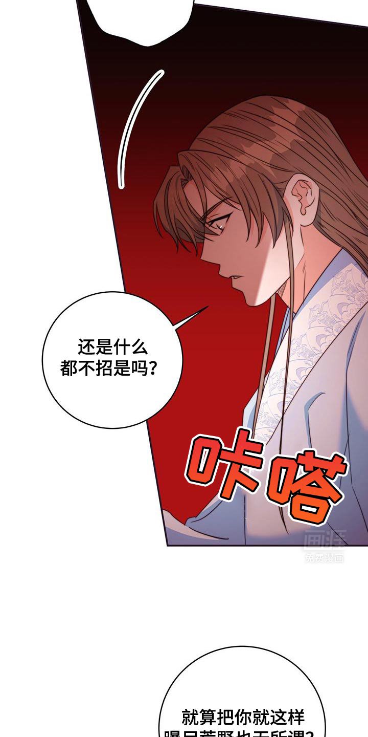第78章：【第二季】晕倒