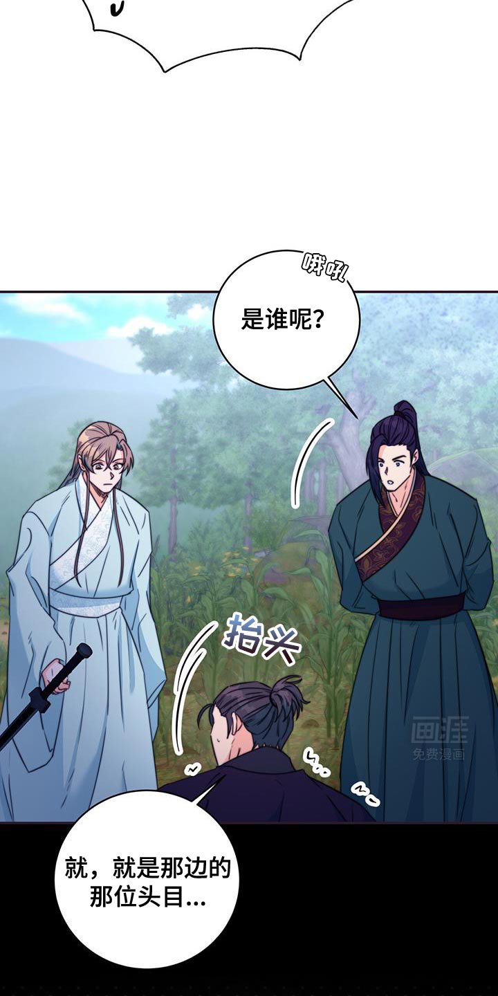 第78章：【第二季】晕倒