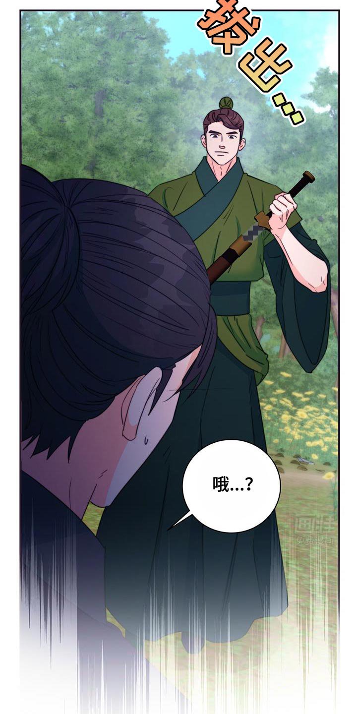 第78章：【第二季】晕倒