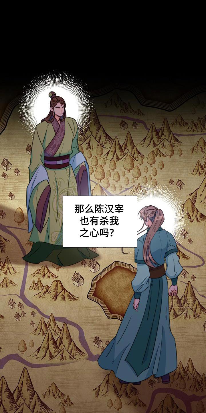 第78章：【第二季】晕倒