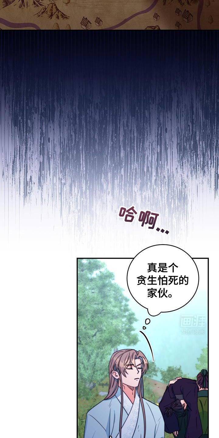 第78章：【第二季】晕倒