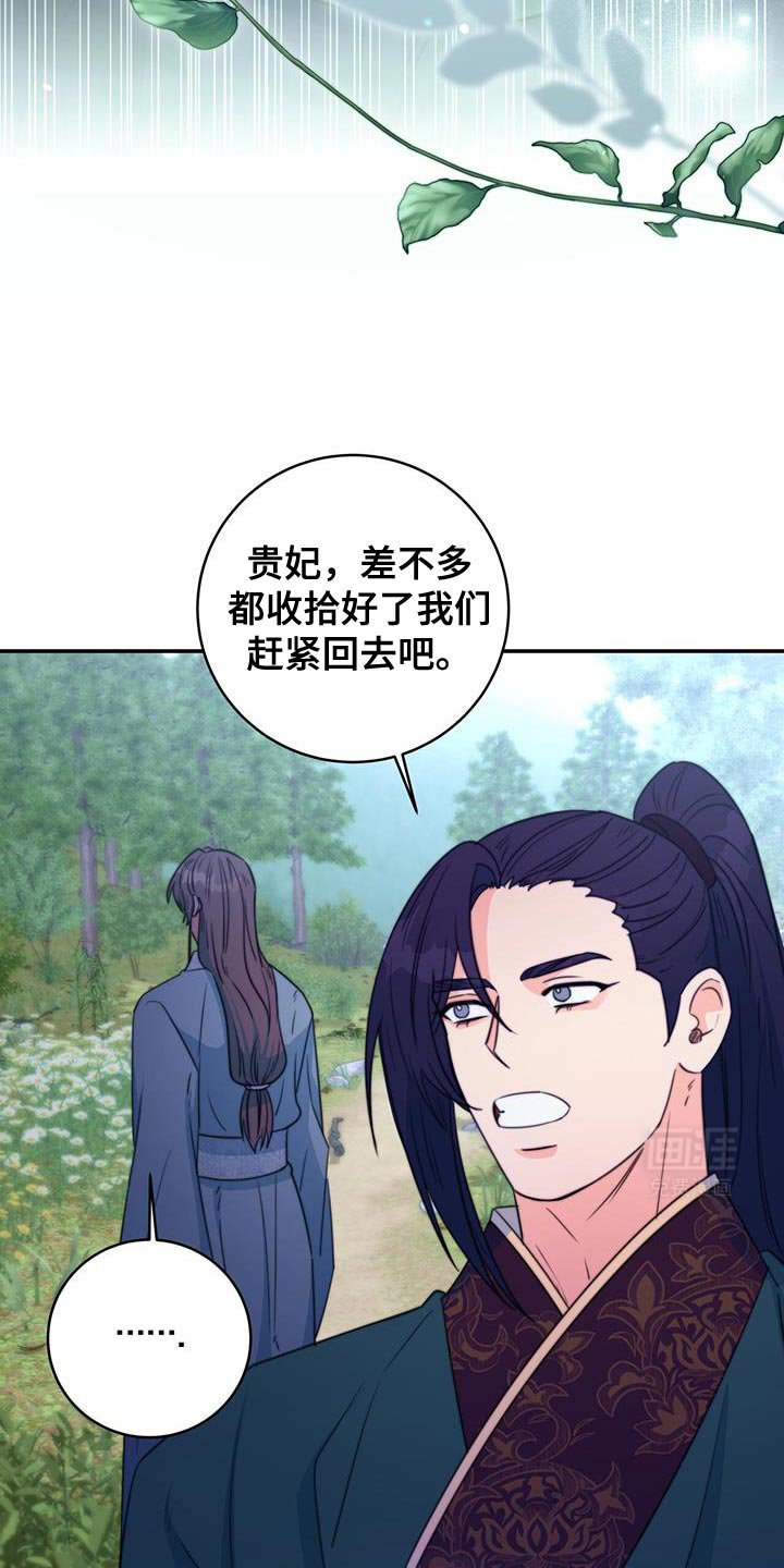 第78章：【第二季】晕倒
