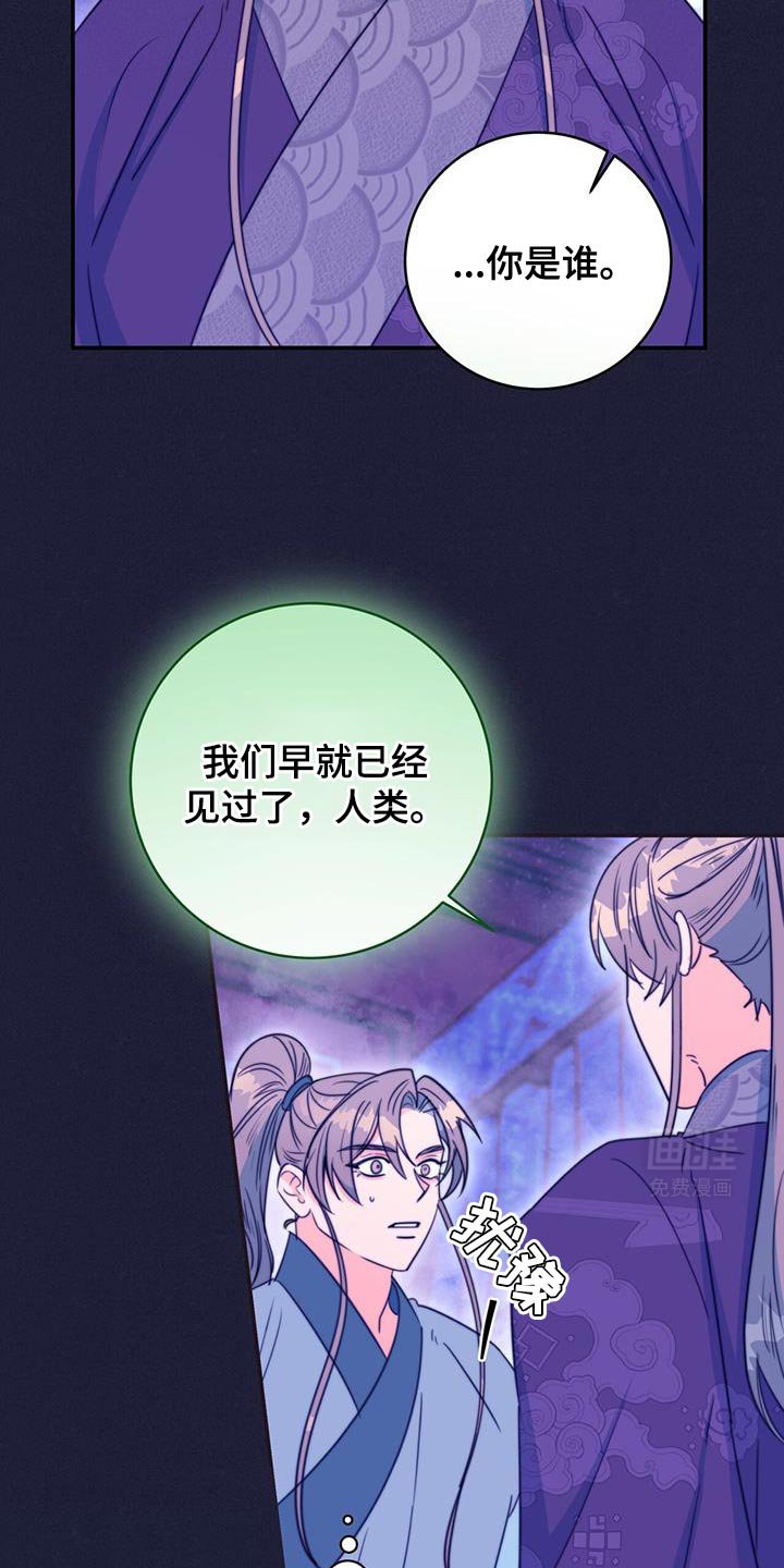 第79章：【第二季】惊慌