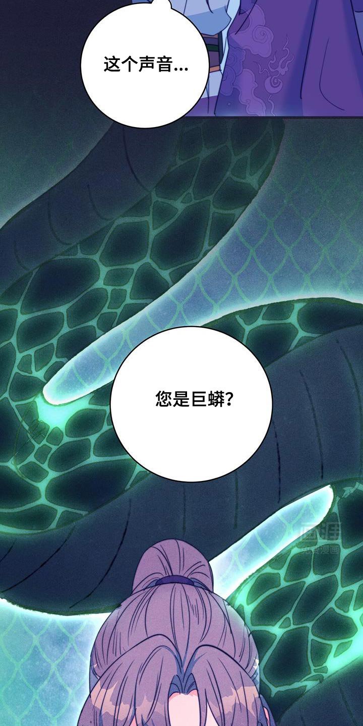 第79章：【第二季】惊慌