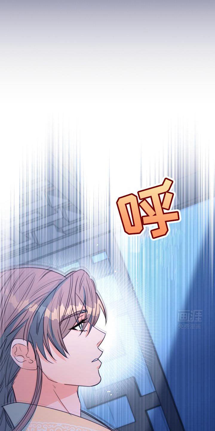 第79章：【第二季】惊慌