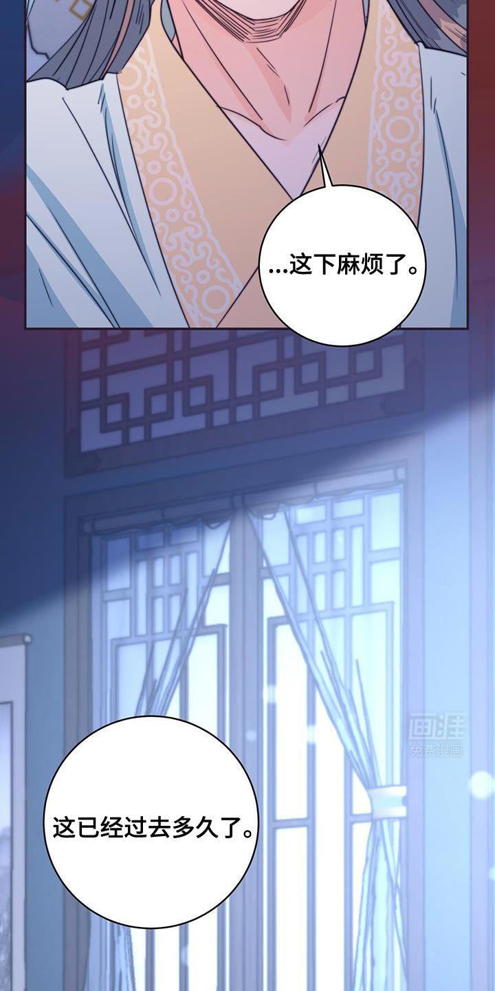 第79章：【第二季】惊慌