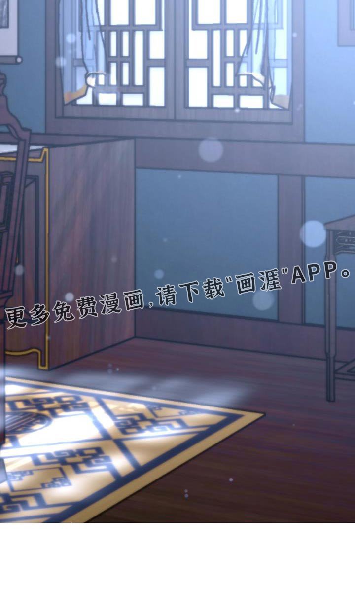 第79章：【第二季】惊慌