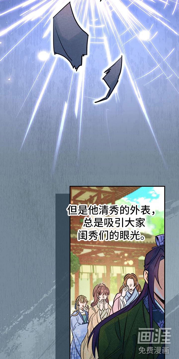 第8章：传闻
