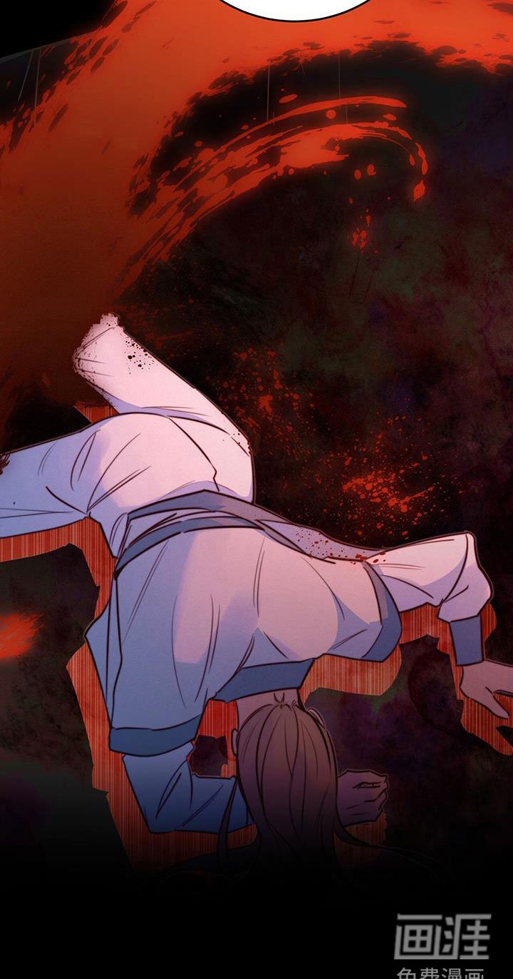 第8章：传闻