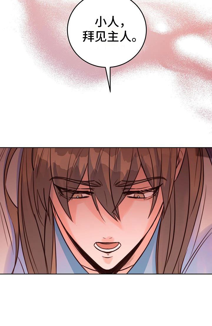 第8章：传闻