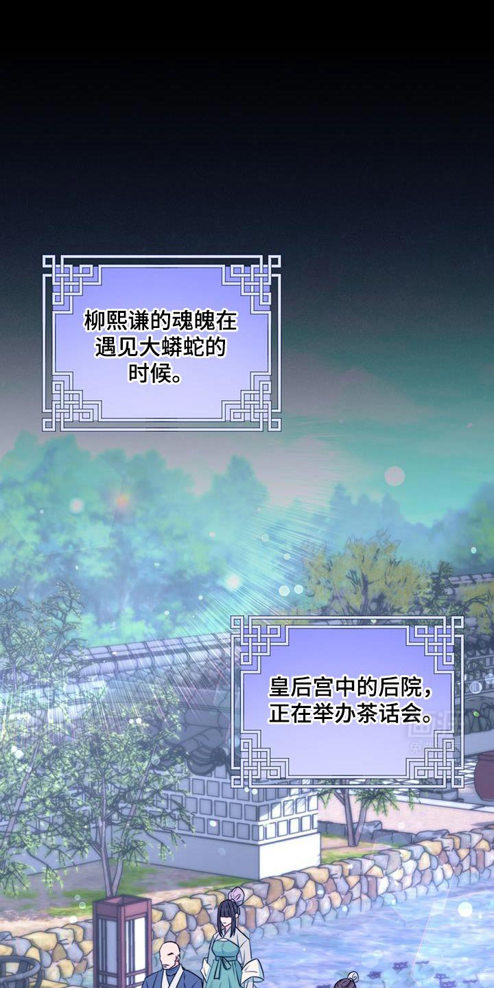 第80章：【第二季】留下的遗书