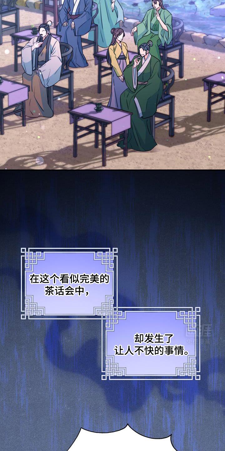 第80章：【第二季】留下的遗书