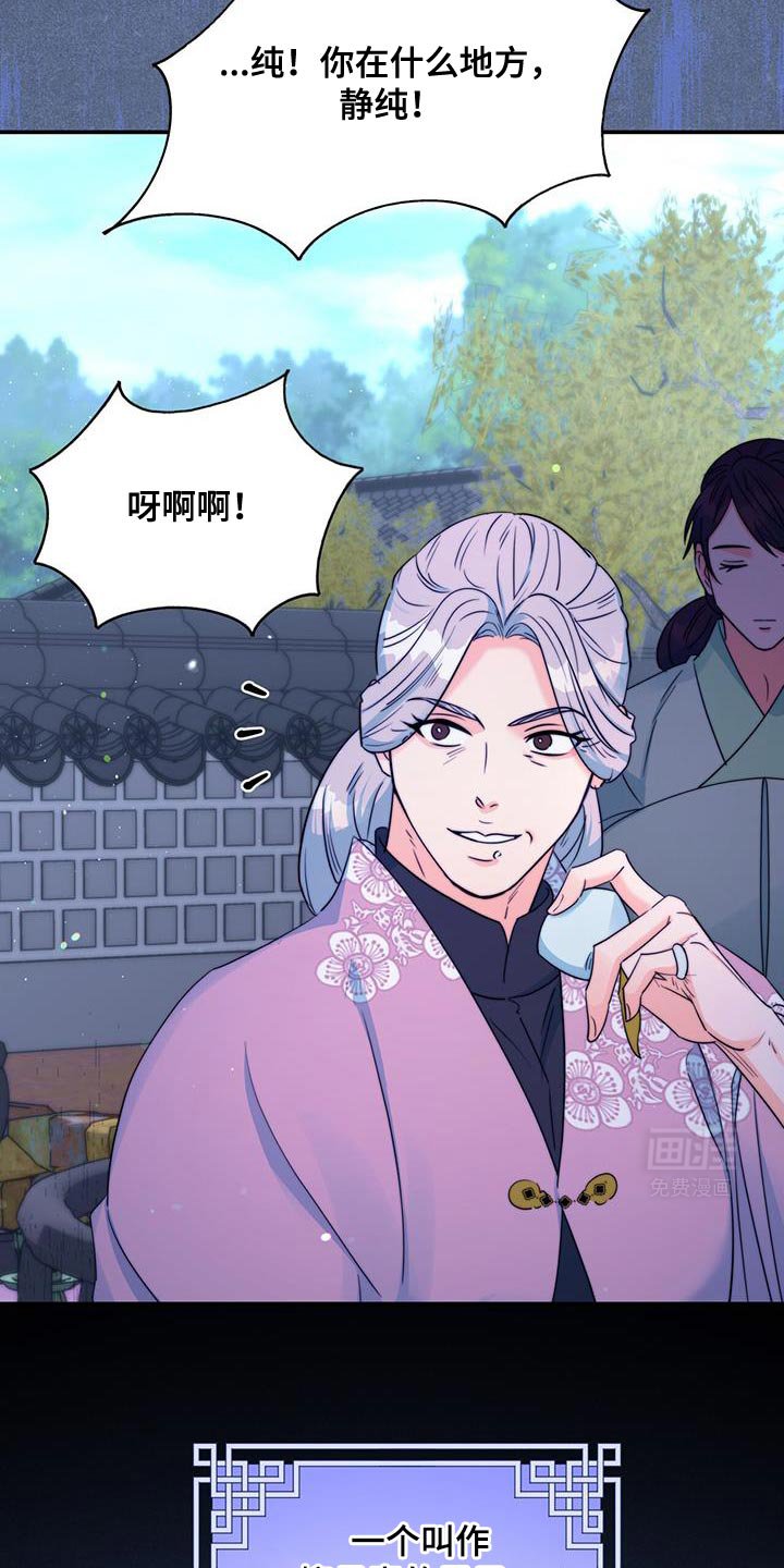 第80章：【第二季】留下的遗书