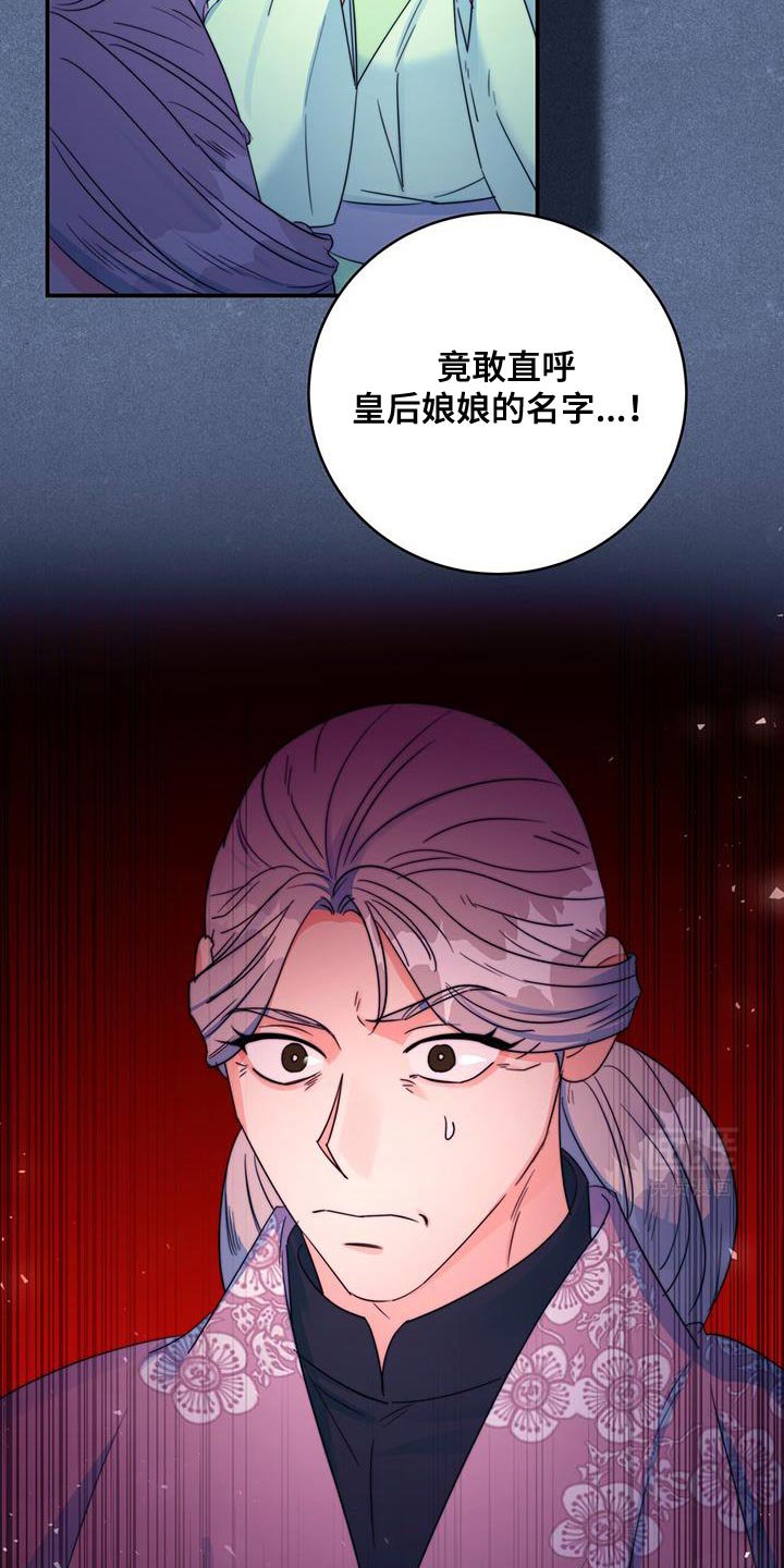 第80章：【第二季】留下的遗书