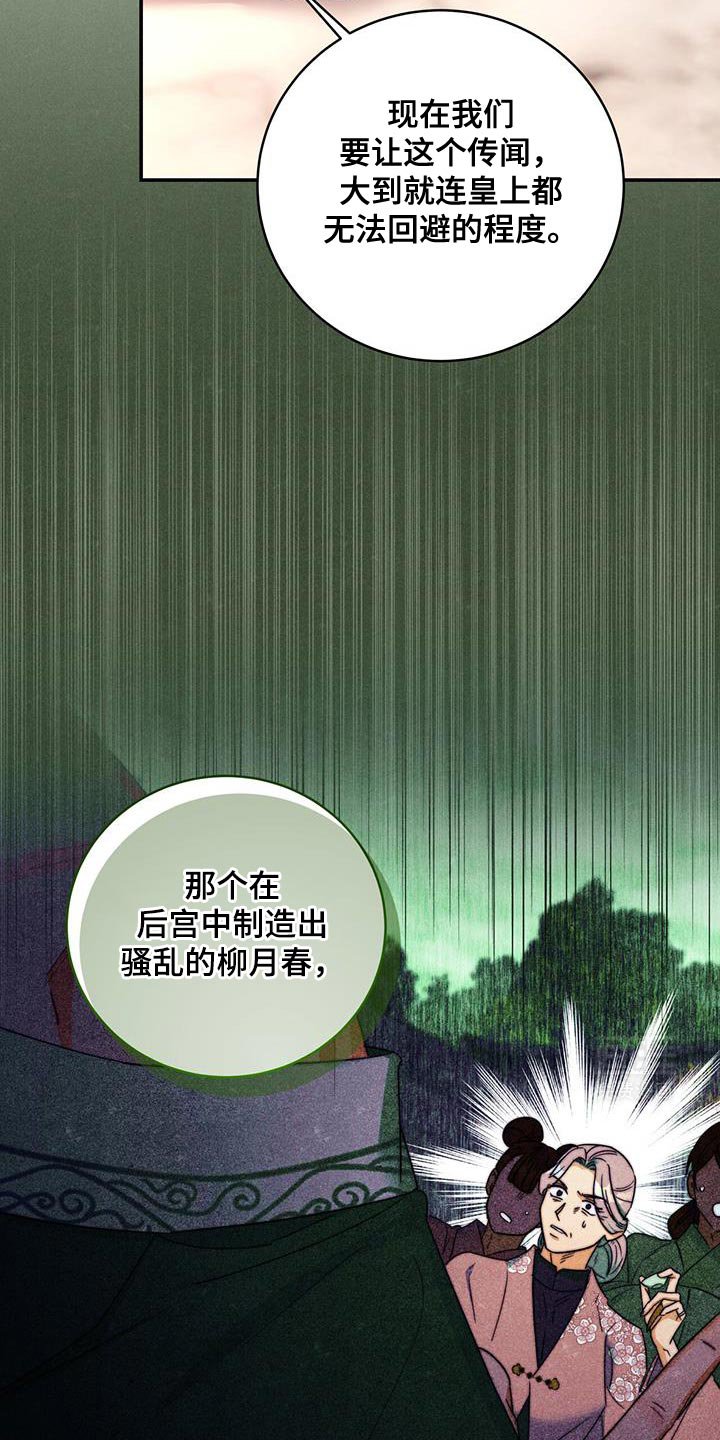 第80章：【第二季】留下的遗书