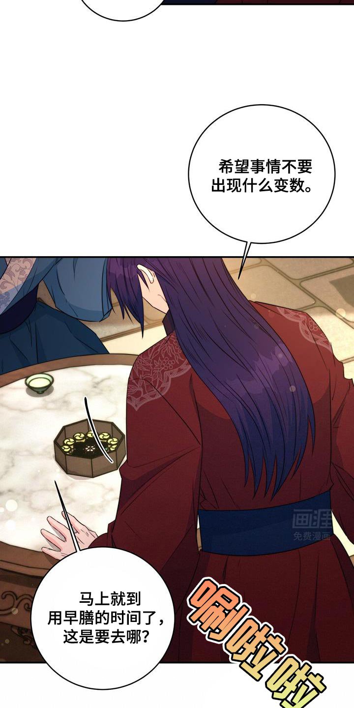 第80章：【第二季】留下的遗书
