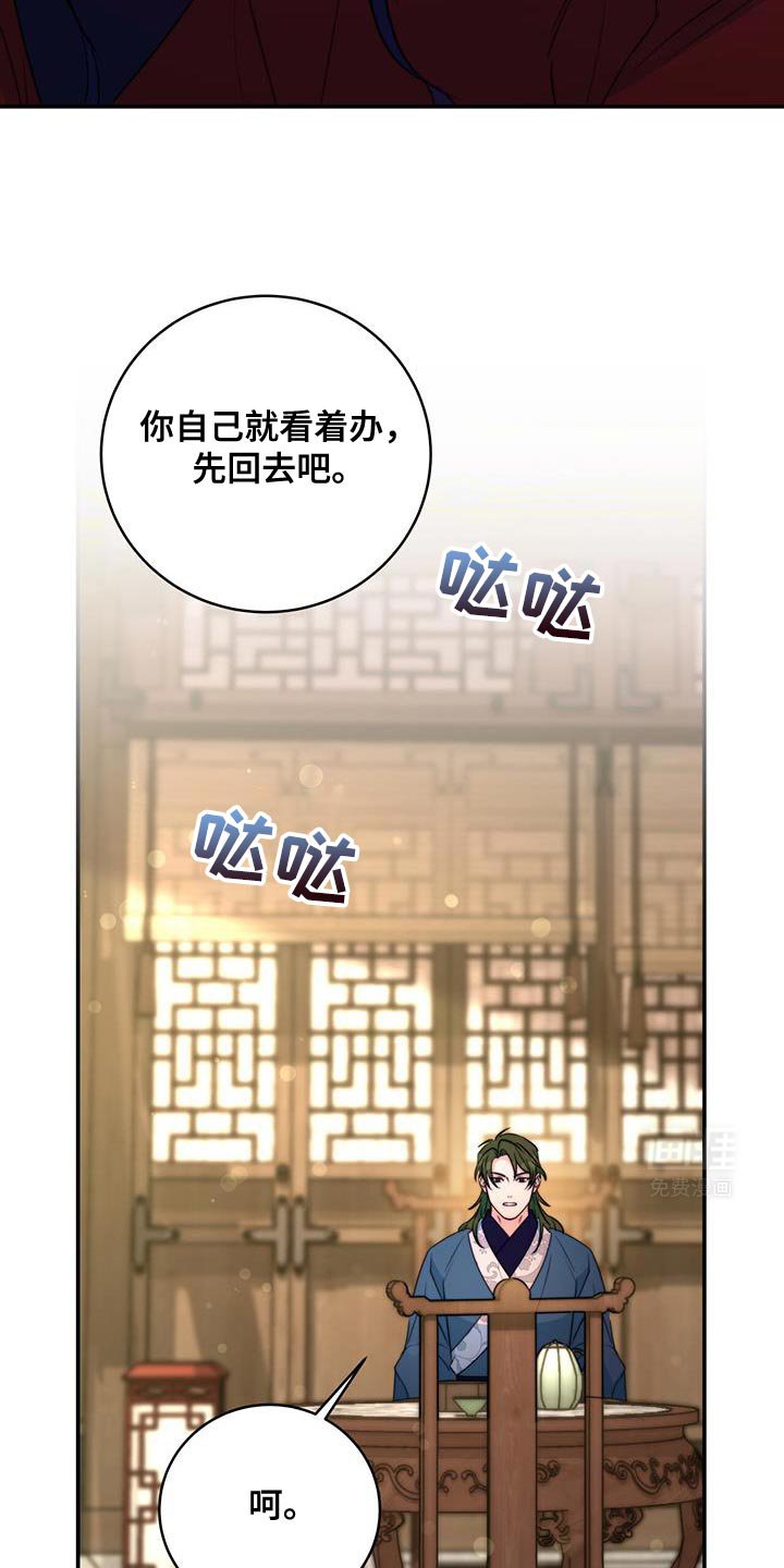 第80章：【第二季】留下的遗书