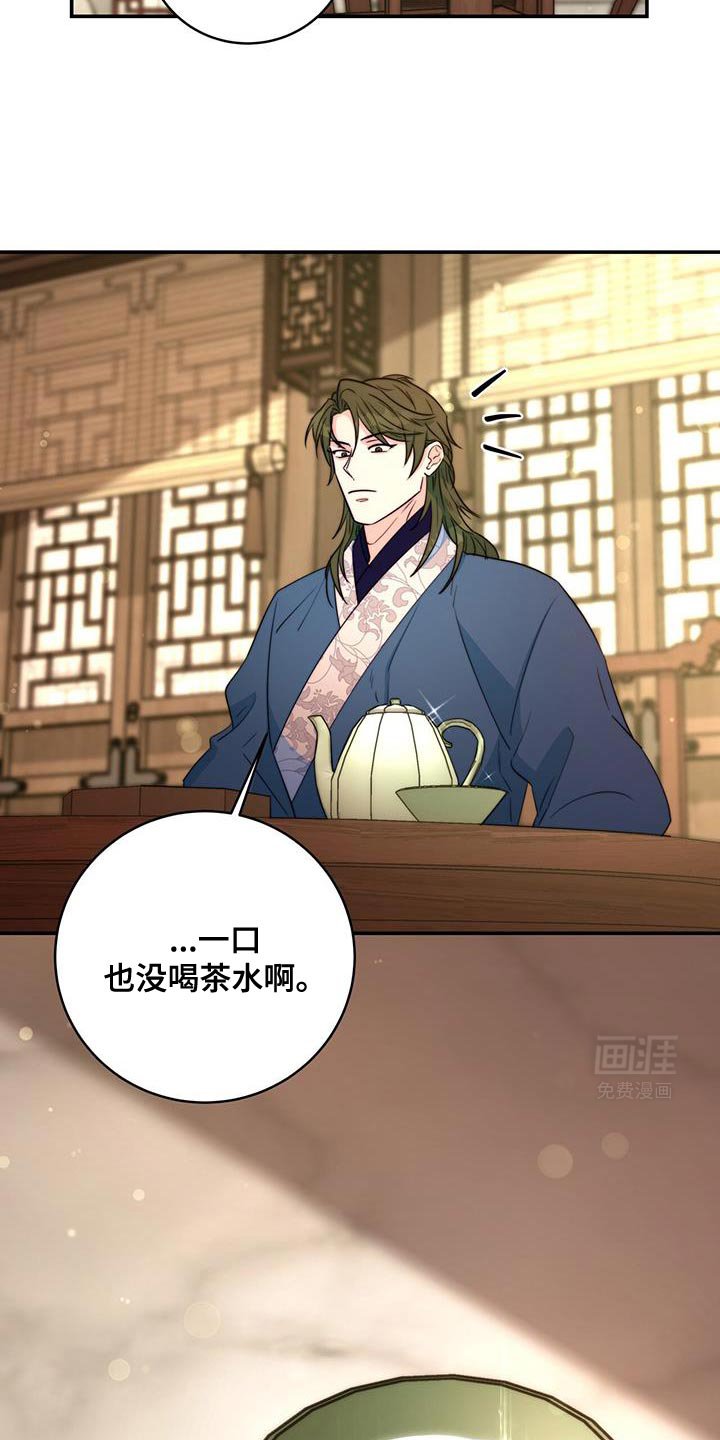 第80章：【第二季】留下的遗书