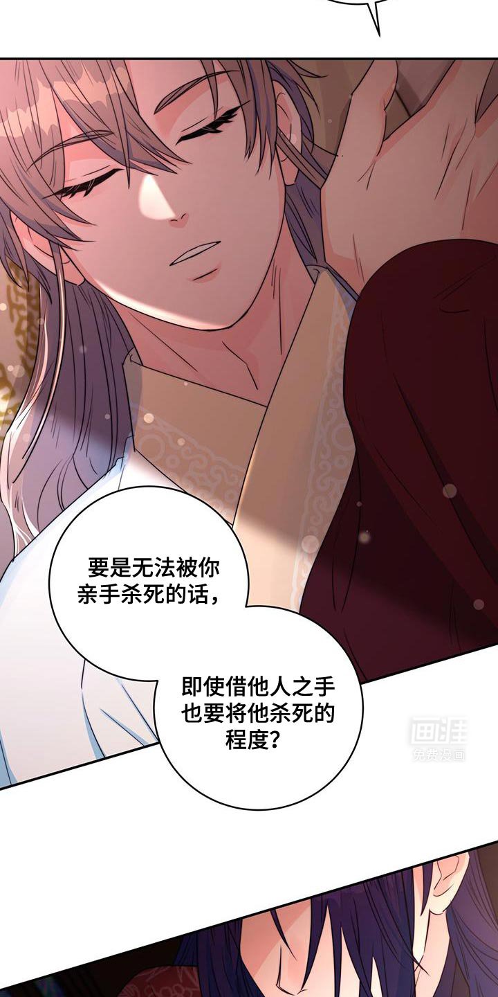 第81章：【第二季】立刻进宫