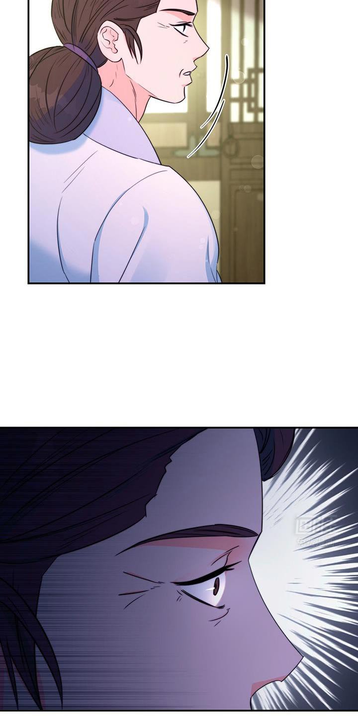 第81章：【第二季】立刻进宫