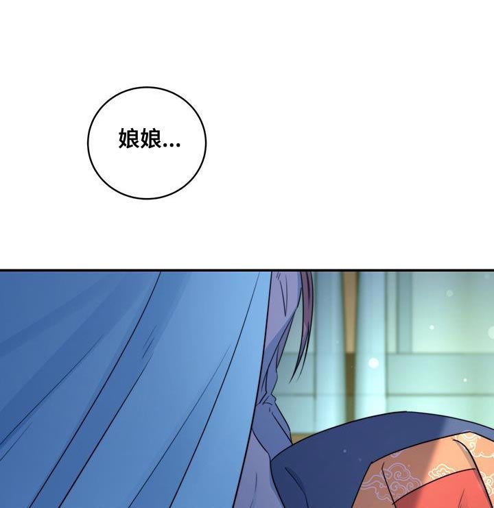 第81章：【第二季】立刻进宫