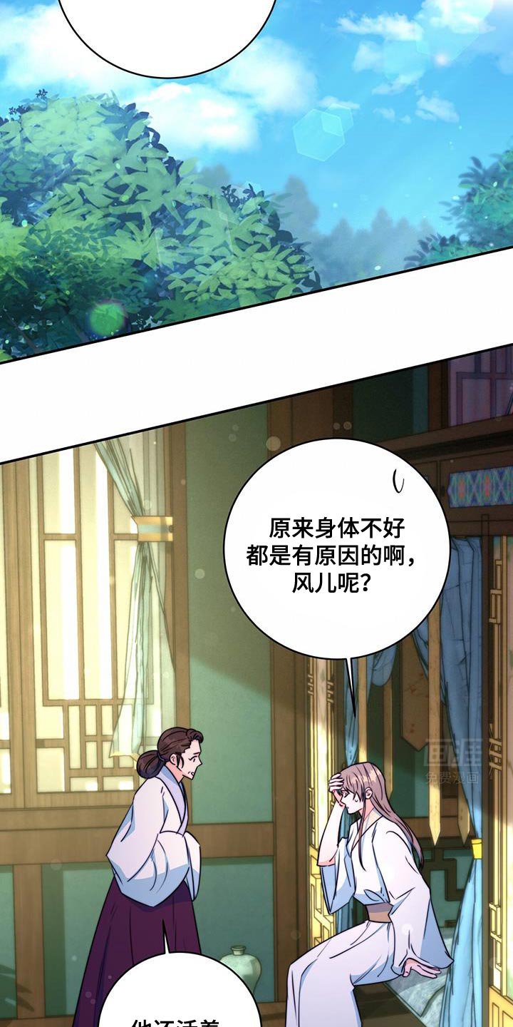 第81章：【第二季】立刻进宫