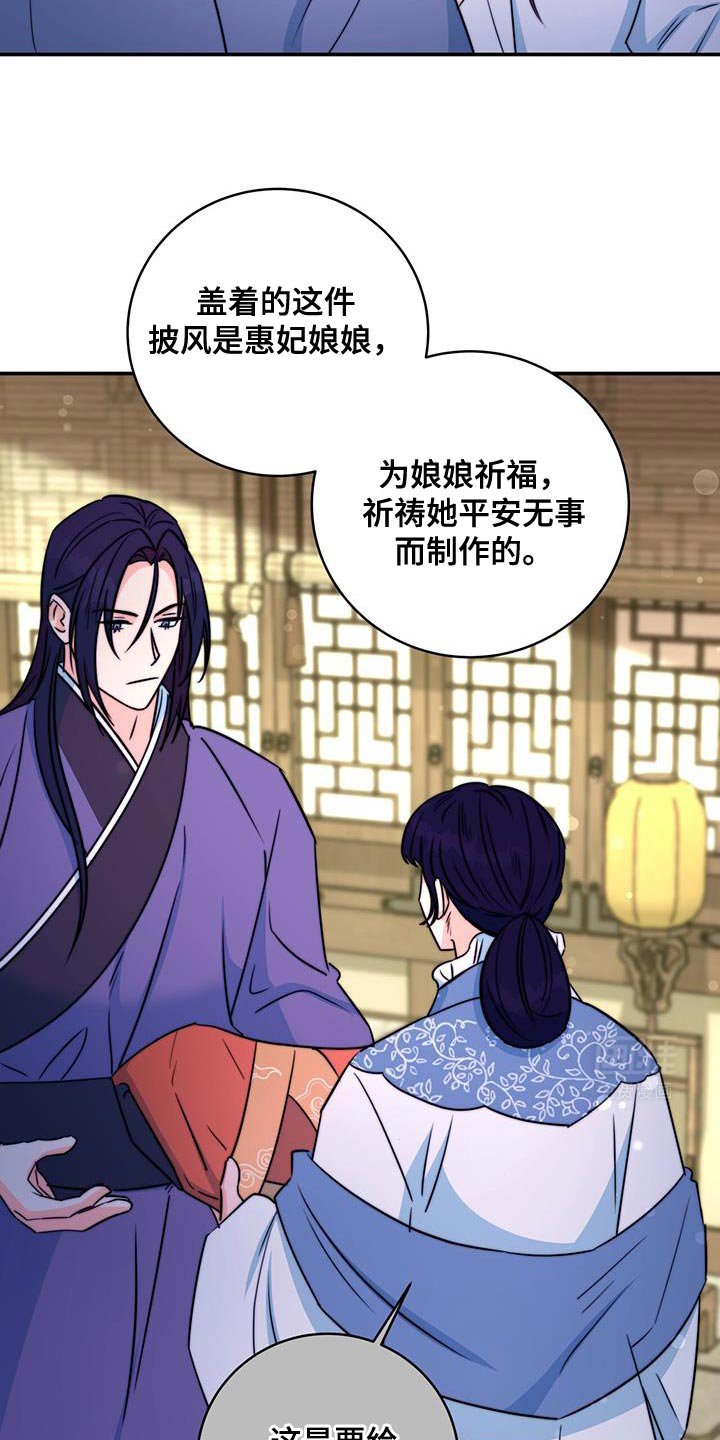 第81章：【第二季】立刻进宫