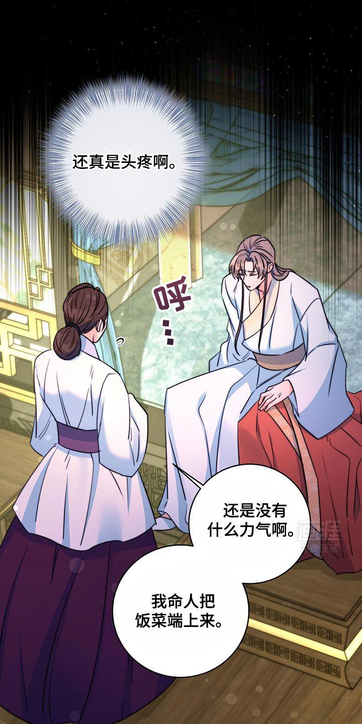 第81章：【第二季】立刻进宫