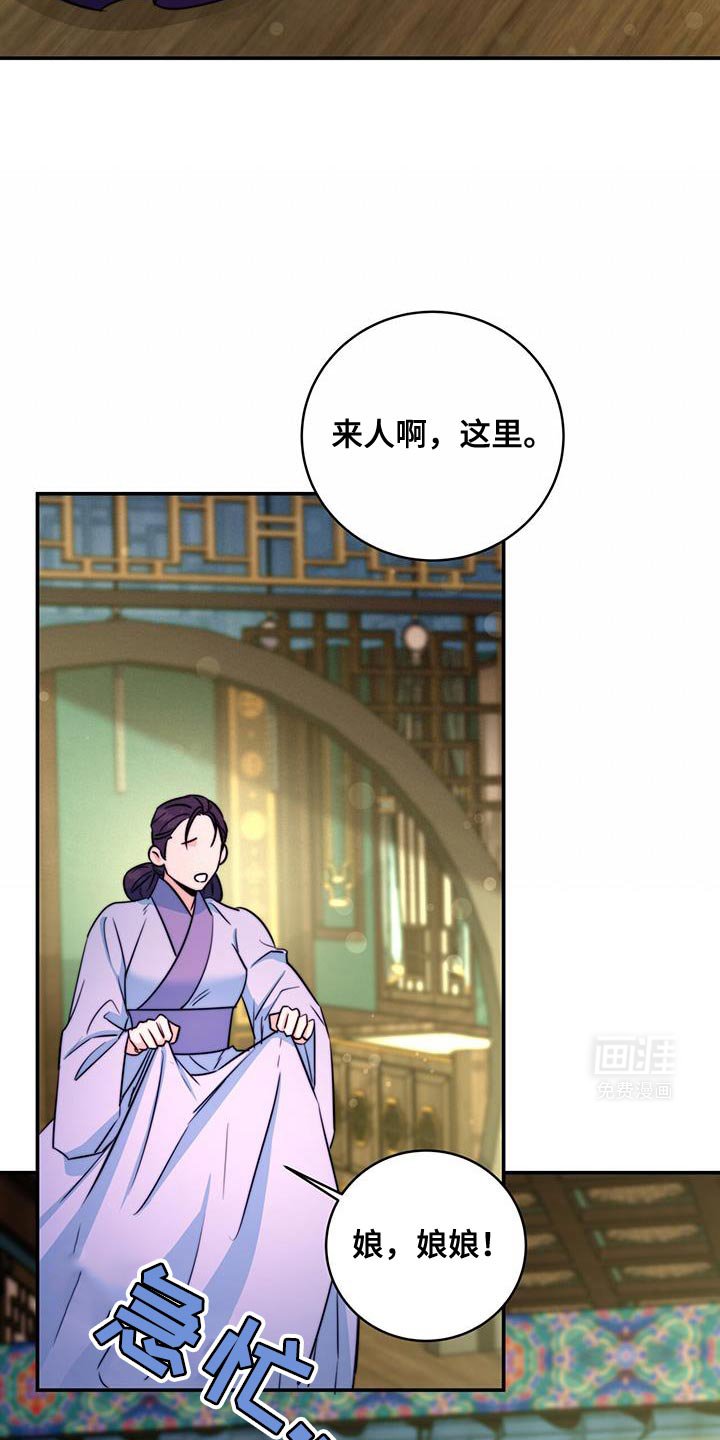 第81章：【第二季】立刻进宫