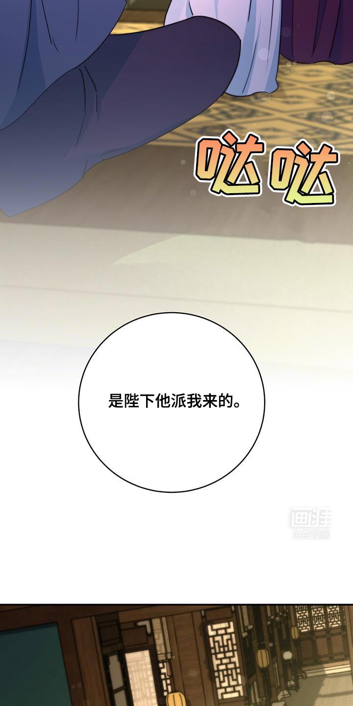 第81章：【第二季】立刻进宫
