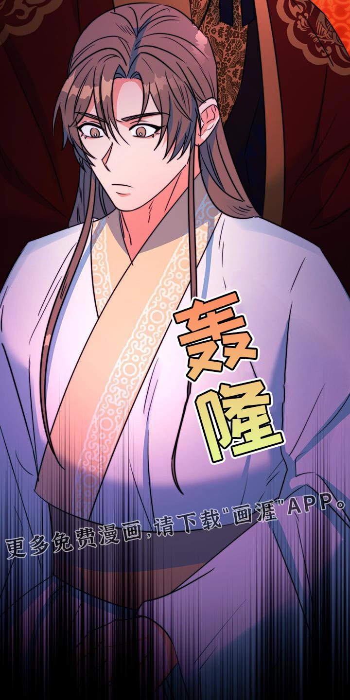 第81章：【第二季】立刻进宫
