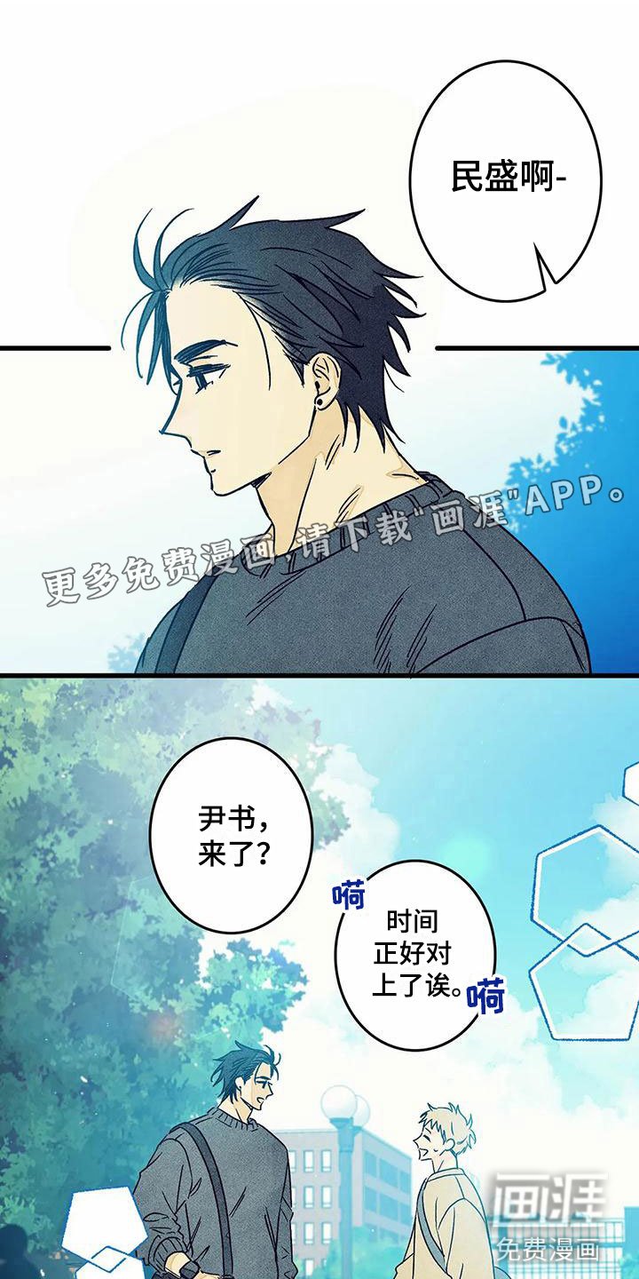 第10章：苦恼