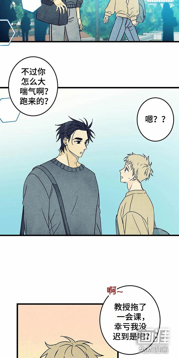 第10章：苦恼