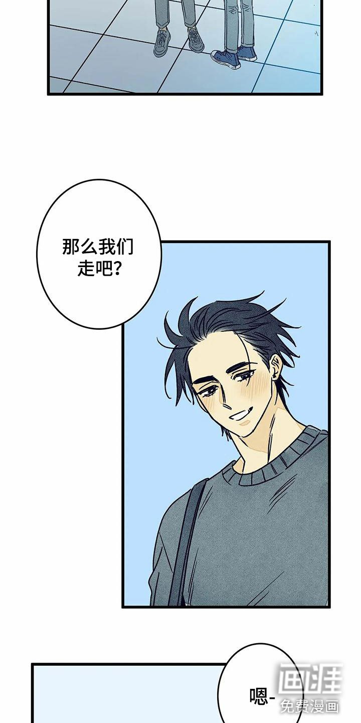 第10章：苦恼