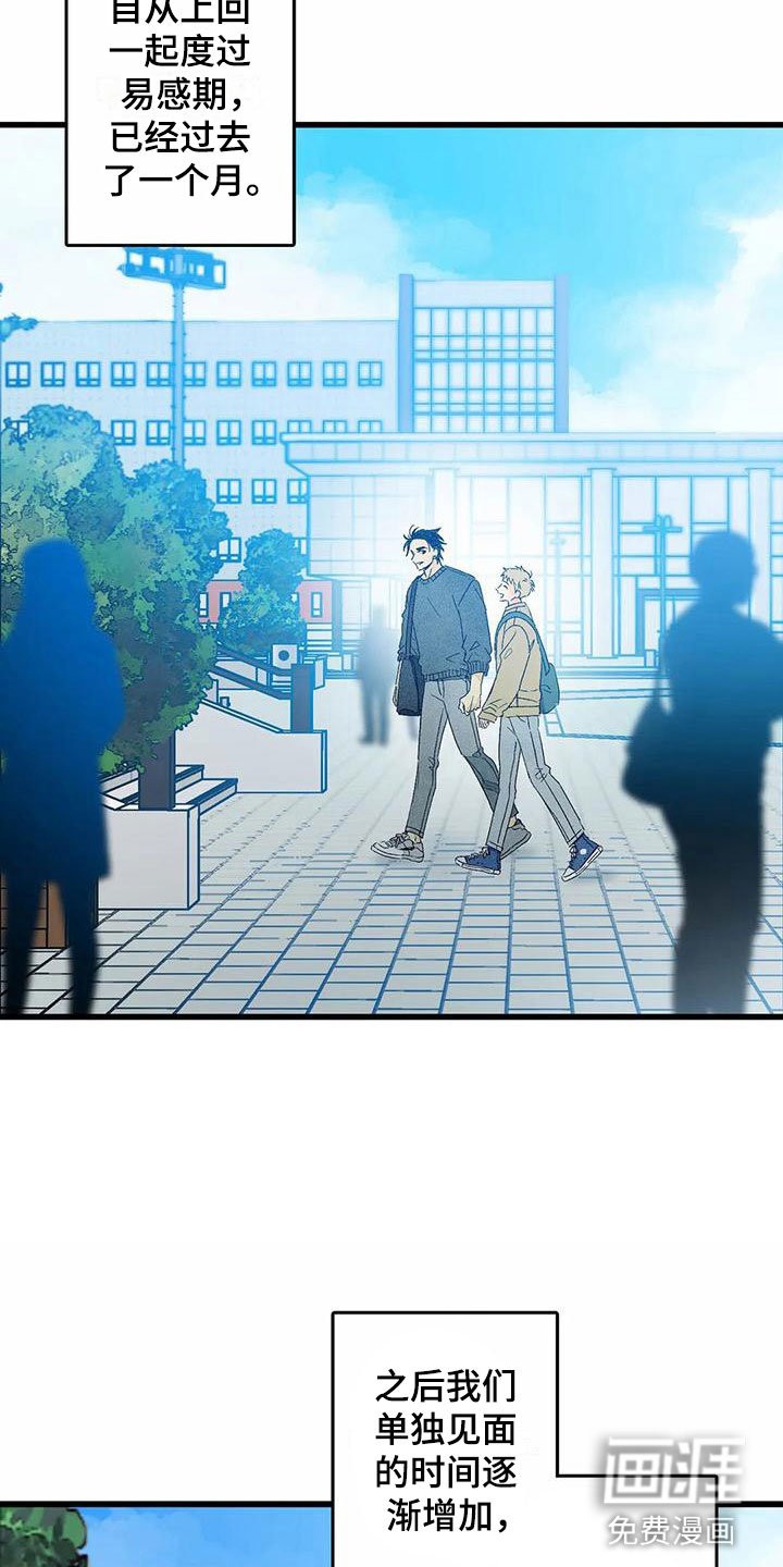 第10章：苦恼