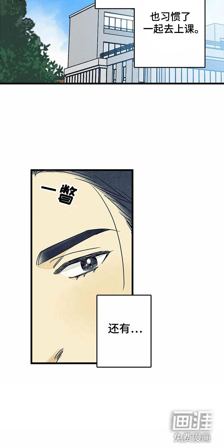 第10章：苦恼