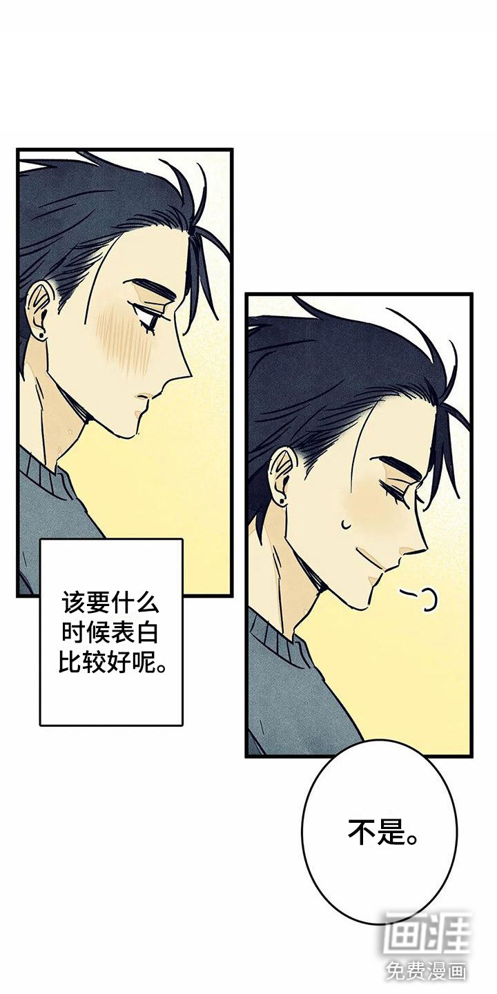 第10章：苦恼