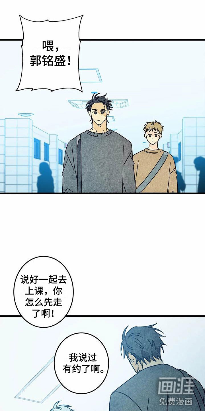 第10章：苦恼