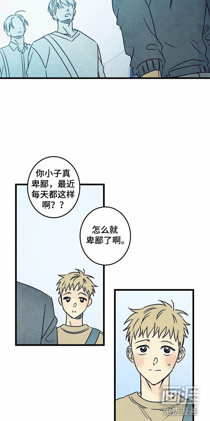 第10章：苦恼