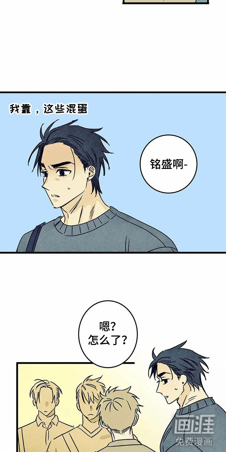 第10章：苦恼
