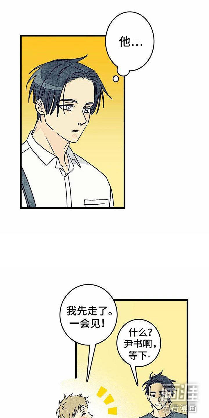 第10章：苦恼