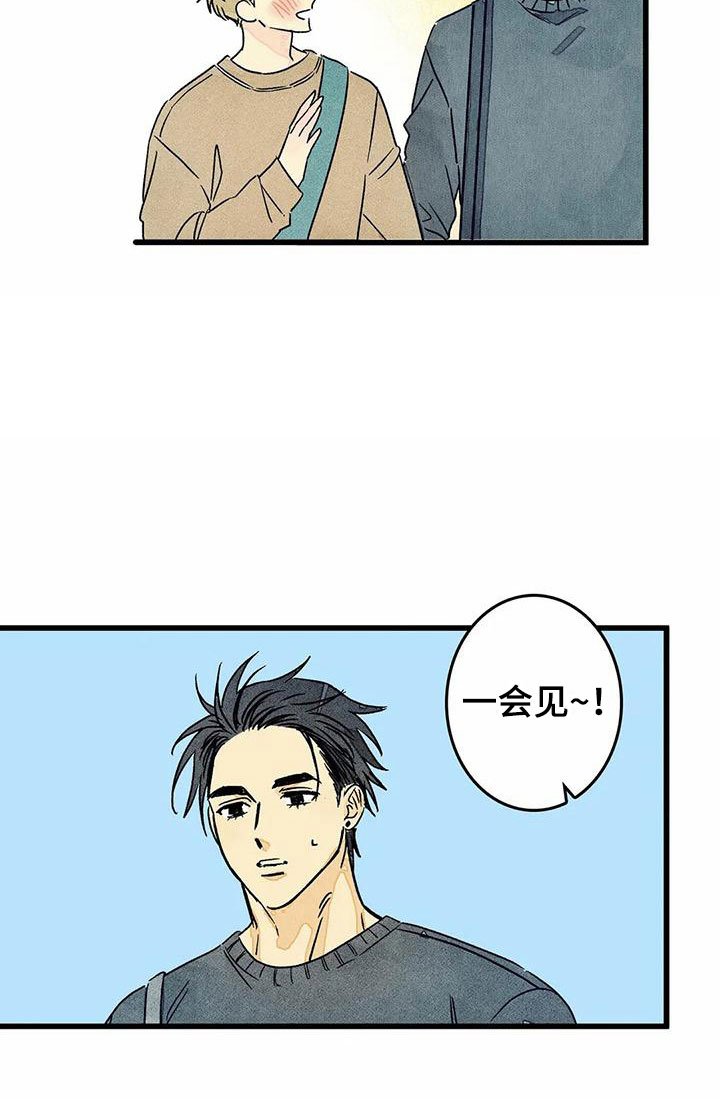 第10章：苦恼