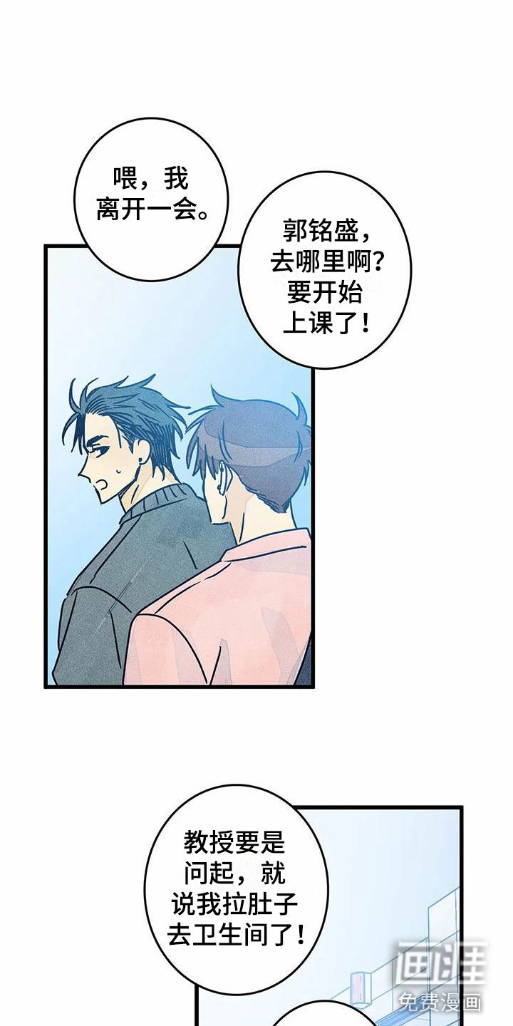 第11章：表白（完结）